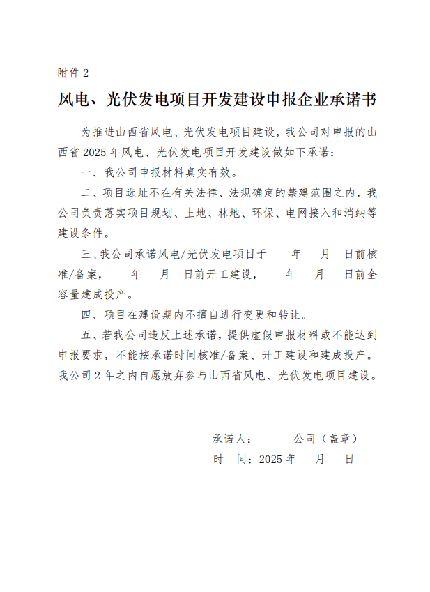 截图_20250515084557.png 截图_20250515084557.png