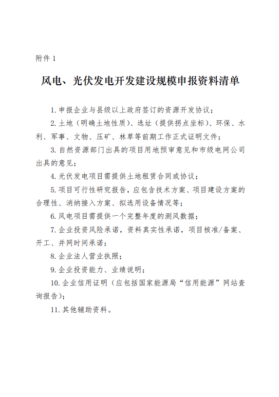 截图_20250515084444.png 截图_20250515084444.png