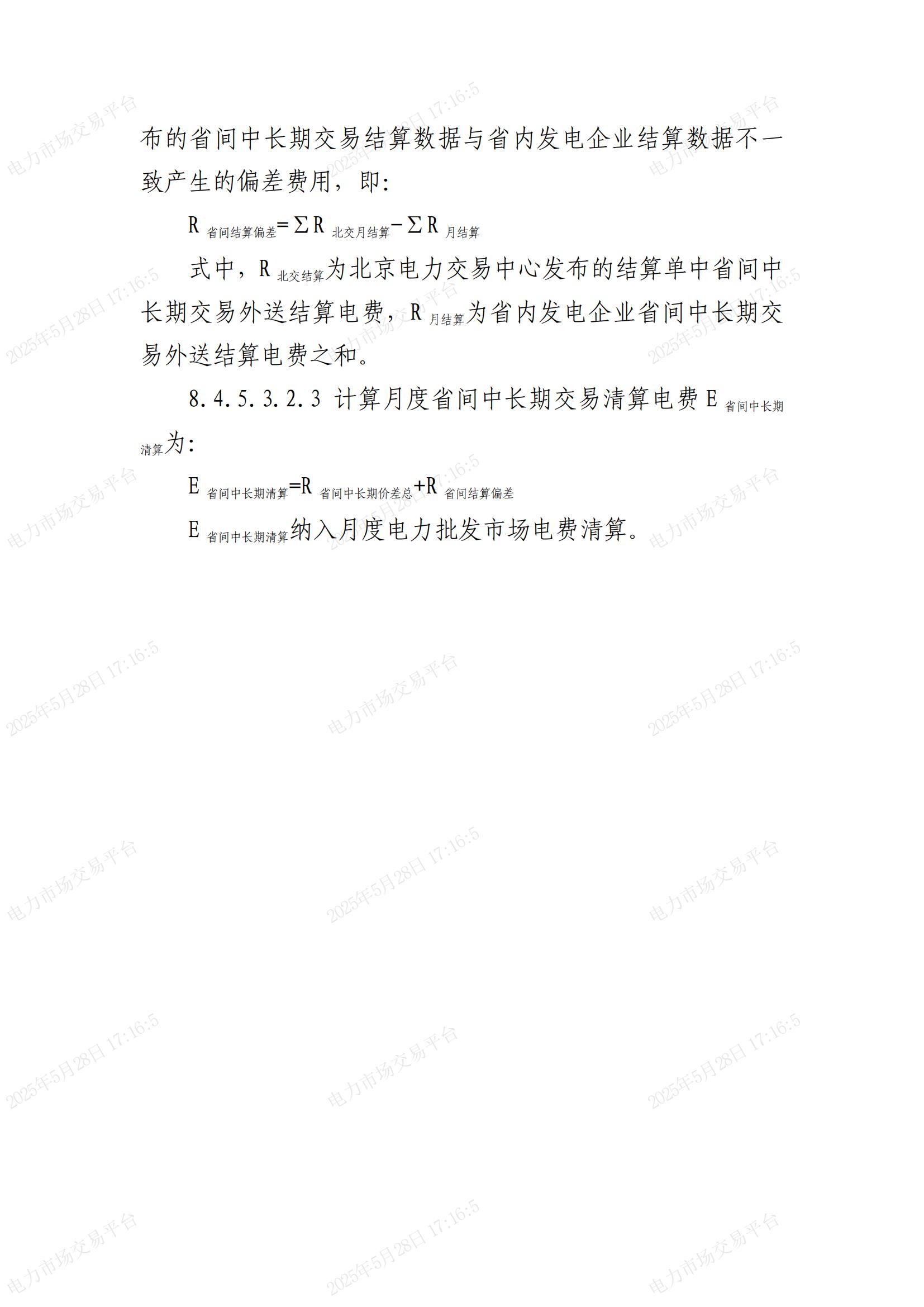 preview_03.jpg