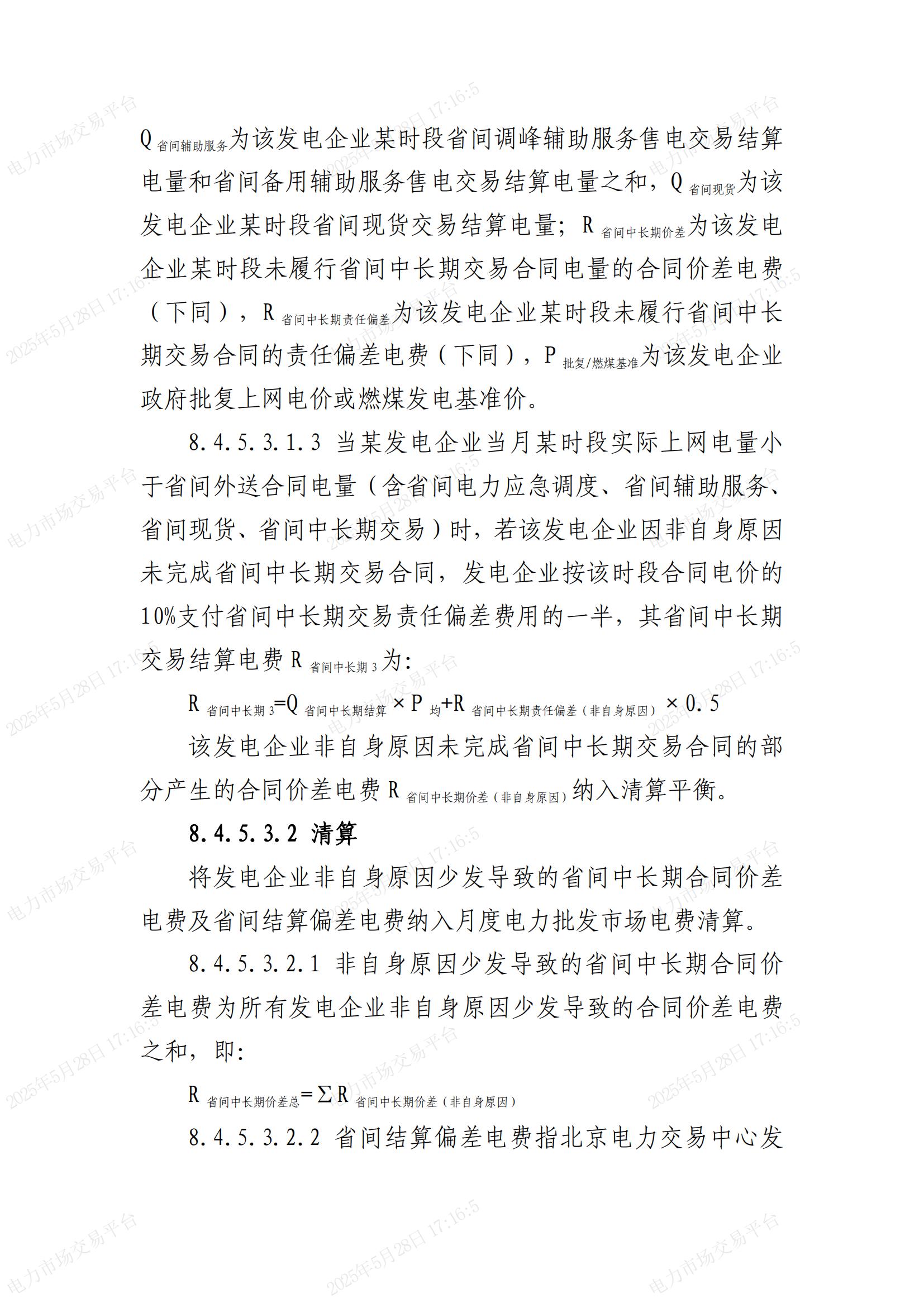 preview_02.jpg