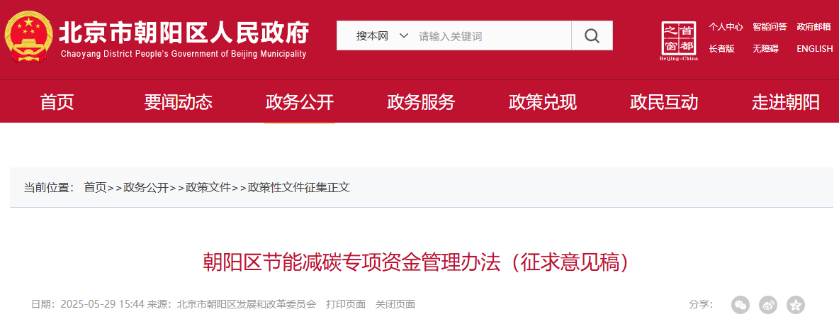 QQ20250530-152450.png QQ20250530-152450.png