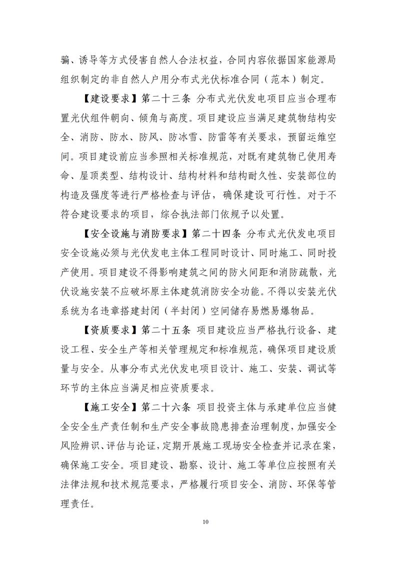 a512716827b942128f8a88b04d890046_09.jpg