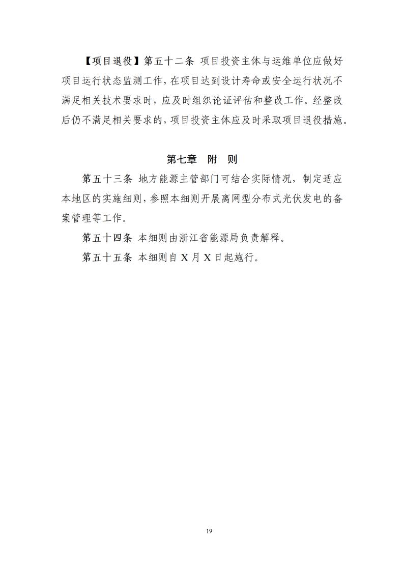 a512716827b942128f8a88b04d890046_18.jpg