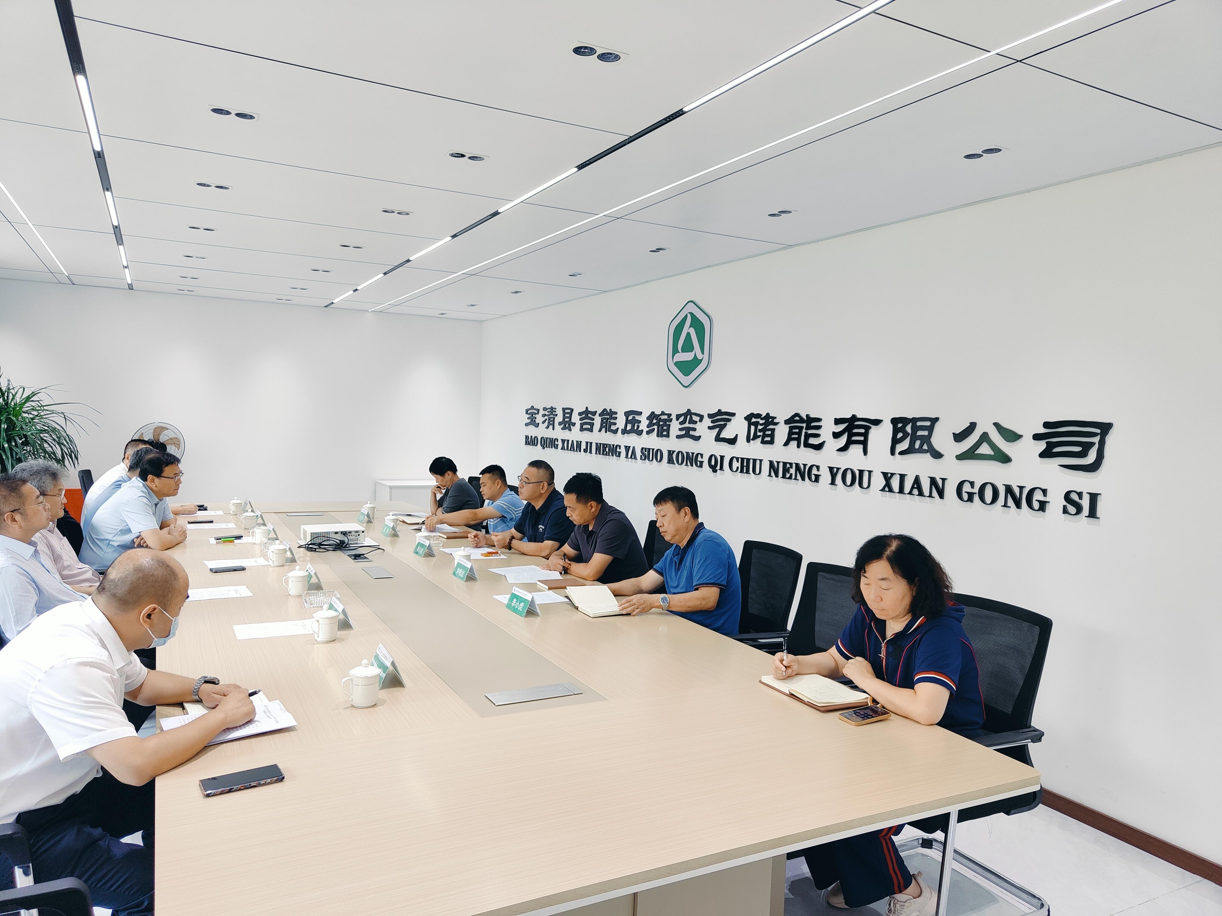中国银行股份有限公司黑龙江省分行副行长宋卓一行到宝清吉能项目公司交流调研